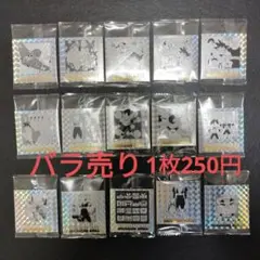 ドラゴンボール40周年記念 シールウエハース2 バラ売り250円