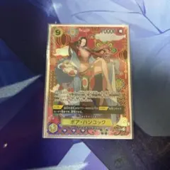 PSA10】ボア・ハンコック SR SP OP07-051 新たなる皇帝 - メルカリ