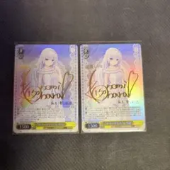 WS ヴァイスシュヴァルツ 夏の思い出 しろは SP サイン 青箔 - メルカリ
