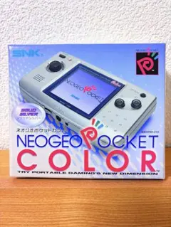 にげロンパ ネオジオポケットカラー 動作確認済 - メルカリ