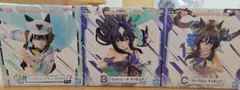 ウマ娘　一番くじ　フィギュアコンプ（A,B,C賞）