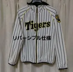 2026年最新】阪神タイガース ジャンパーの人気アイテム - メルカリ