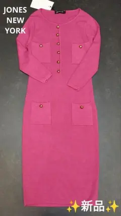 JONES NEW YORK ピンクニットワンピース Mタグ付新品