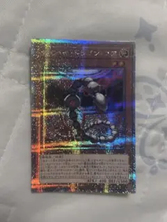 遊戯王　サイバー・ドラゴン・コア　25thシークレット