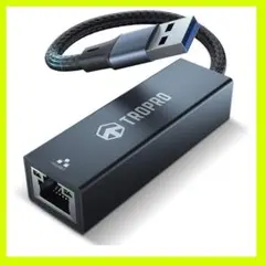 【未使用】USB LAN Switchにも！ 有線LANアダプター USB3.0