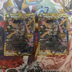 2025年最新】禁時混成王ドキンダンテⅩⅩⅡの人気アイテム