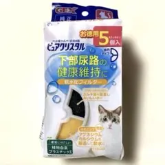 【4個入り】GEX ピュアクリスタル 軟水化フィルター 半円 猫用 ペット開封済のサムネイル