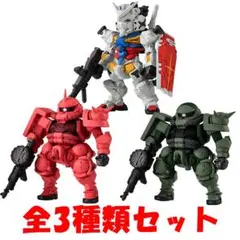 ガンダムコンバージ CONVERGE #28 白いガンダム＆ザク＆シャア専用ザク