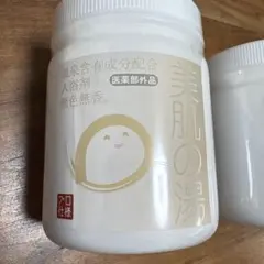 【２個セット】 美肌の湯 600g 小田切ヒロ 温泉入浴剤 医薬部外品 Amazon.co.jp: DOKA-SHOP アルカリ性単純泉【美肌の湯・プロ仕様（医薬