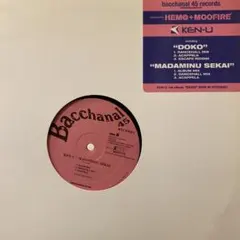 Item thumbnail for item 4997a86d-d1a5-48e9-8940-3d07196edc63