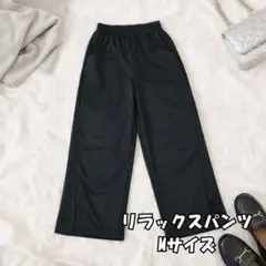 ウエストゴム ワイドパンツ レディース リラックスパンツ ポケット付き