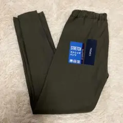 新品未使用品 しまむら ストレッチパンツ 150センチ カーキー