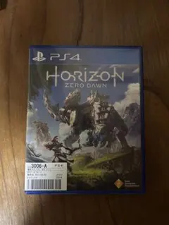 Horizon Forbidden West