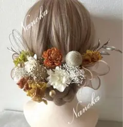 金箔付き♪オレンジ系髪飾り♪成人式♪結婚式♪卒業式♪ドライフラワー♪ヘッドドレス