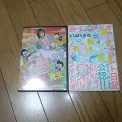 マザリ 米粉パン アクスタ - メルカリ