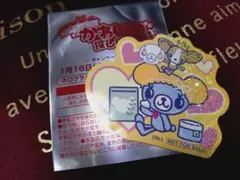 Item thumbnail for item f5f3c88a-ca12-494b-82c5-e097aed205cf