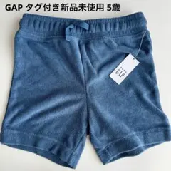 新品未使用 GAPショートパンツ 5歳 110cm