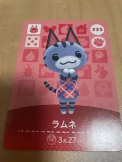 あつまれどうぶつの森　amiibo アミーボカード　Switch ラムネ