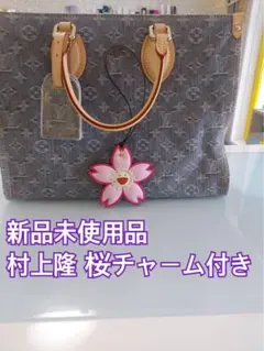 ルイヴィトン　オンサゴーMM モノグラムデニム ・ライトグレー