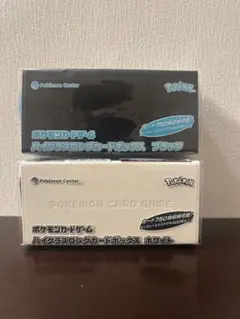 ポケモンカード ハイクラスロングカードボックス ブラック ホワイト