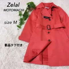 Zelal サイズM 未使用近い オレンジ スプリングコート