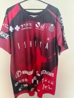 （2023年） 北海道コンサドーレ札幌 Jリーグ30周年記念シャツのサムネイル