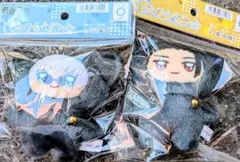 呪術廻戦 ちみけもますこっと ちみけも 五条悟 夏油傑 2点まとめ売りセット