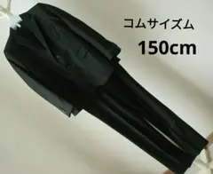 コムサイズムCOMME CA ISM YUNSA生地 男子スーツ 150A