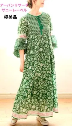 【極美品】アーバンリサーチサニーレーベル MIXフラワープリントロングワンピース