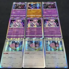ポケモンカード s12a キラカード 9枚セット