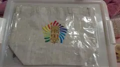 嵐學 嵐のワクワク学校2014  ミニトートバッグ