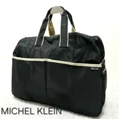 MICHEL KLEIN 　ミッシェルクラン　ボストンバッグのサムネイル