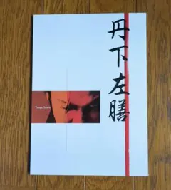 Item thumbnail for item 1f69277a-9b92-4ca7-8e3c-8fa05baec6ee