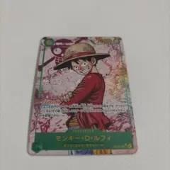 モンキー・D・ルフィ トレーディングカード