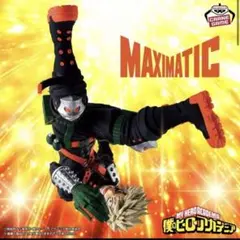 僕のヒーローアカデミア MAXIMATIC 爆豪勝己 IIIのサムネイル