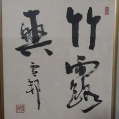 Item thumbnail for item 69736c56-624e-463b-a16c-43eded7dd41b