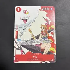 2026年最新】ナミ プロモ マッチングバトルの人気アイテム - メルカリ