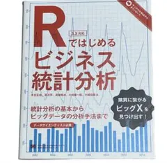 Item thumbnail for item 646ab2b6-c0da-4d28-a2ab-966adeb2f94f