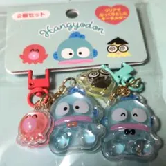 ハンギョドン　キーホルダー　ぷっくり