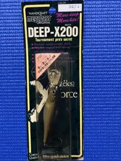megabass DEEP-X200のサムネイル