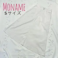 【訳あり】Moname モナーム　コットンロングスカートのサムネイル