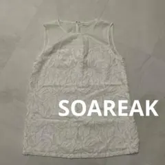 《美品》SOAREAK 花柄刺繍　レース　タンクトップ　ノースリーブブラウスのサムネイル