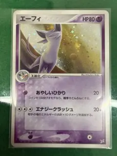 大特価 エーフィ エナジークラッシュ ADV【ポケモンカード】 - メルカリ