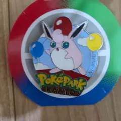 らむ様 リクエスト 2点 まとめ商品