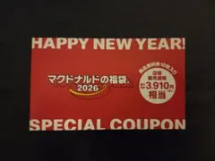 【商品券のみ】マクドナルド福袋2026
