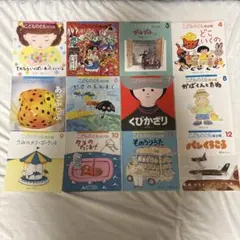 こどものとも 年少版 まとめ売りセット