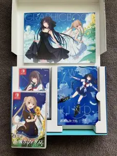 蒼の彼方のフォーリズム EXTRA1+2S 豪華BOX switch