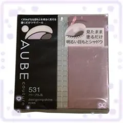 花王 AUBE couture ブライトアップアイズ 535 ブラウン系シャドウ