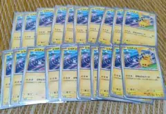 ポケモンカード プロモ4種 (ミュウ、レジアイス、ヒトカゲ、メタモン