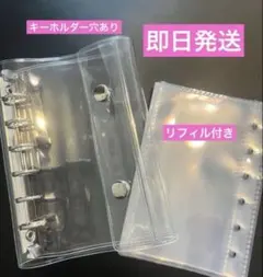 【お得セット】 シルバー A7 シール帳 リフィル10枚 バインダー